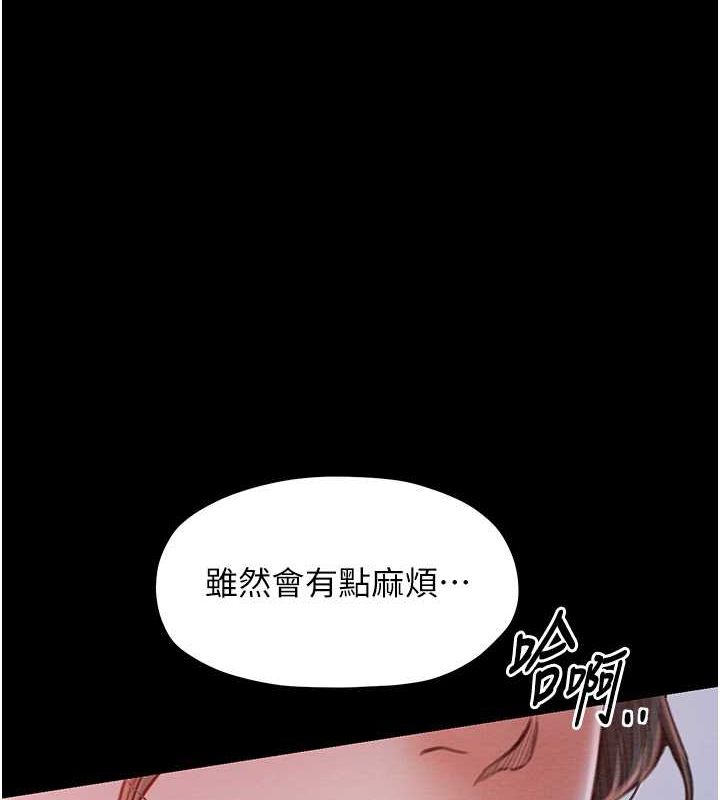 最强家丁第15話-今晚妳陪我們玩