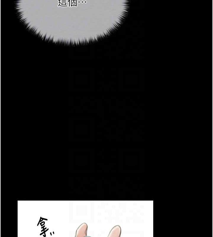 最强家丁第15話-今晚妳陪我們玩