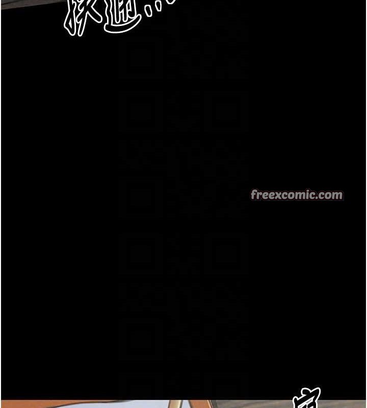 最强家丁第15話-今晚妳陪我們玩