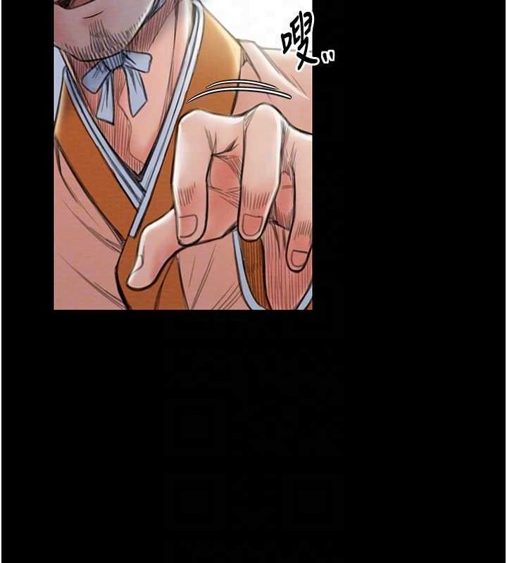 最强家丁第15话-今晚妳陪我们玩