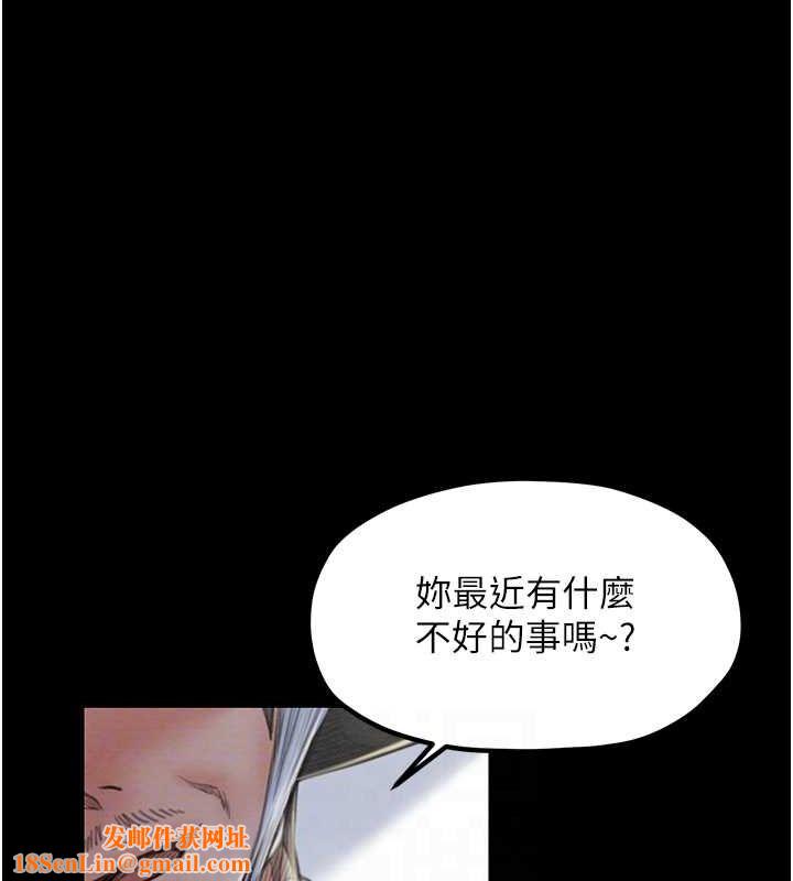 最强家丁第15話-今晚妳陪我們玩