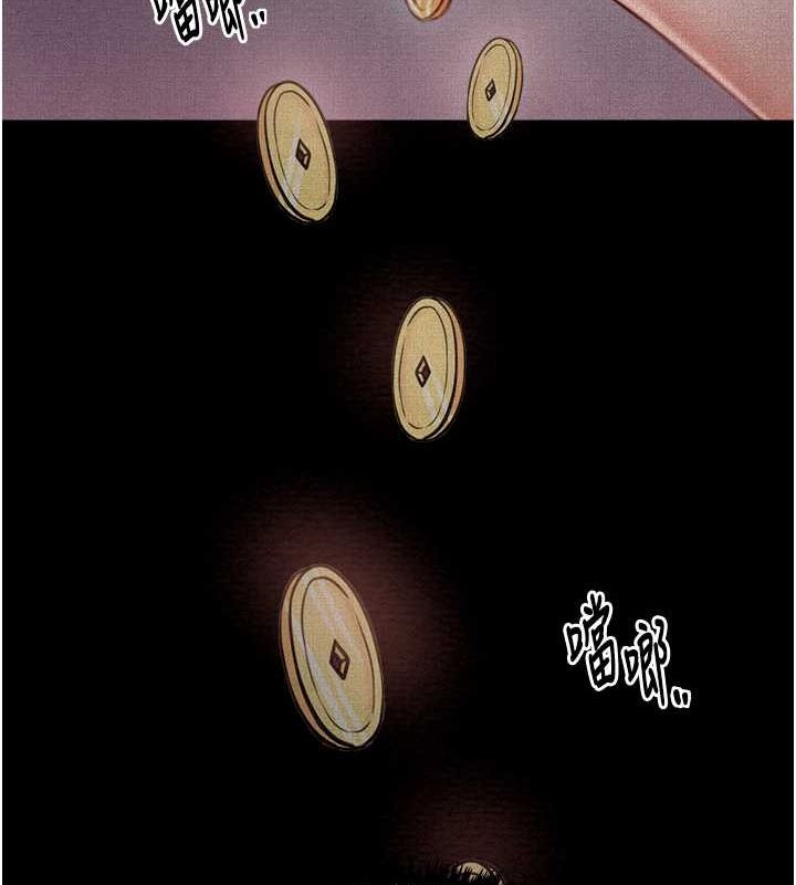 最强家丁第15話-今晚妳陪我們玩