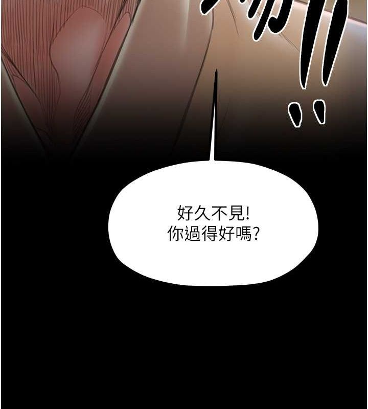 最强家丁第15話-今晚妳陪我們玩