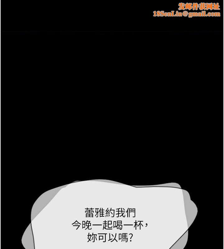 韶恩第27話-禁忌的師生性關係