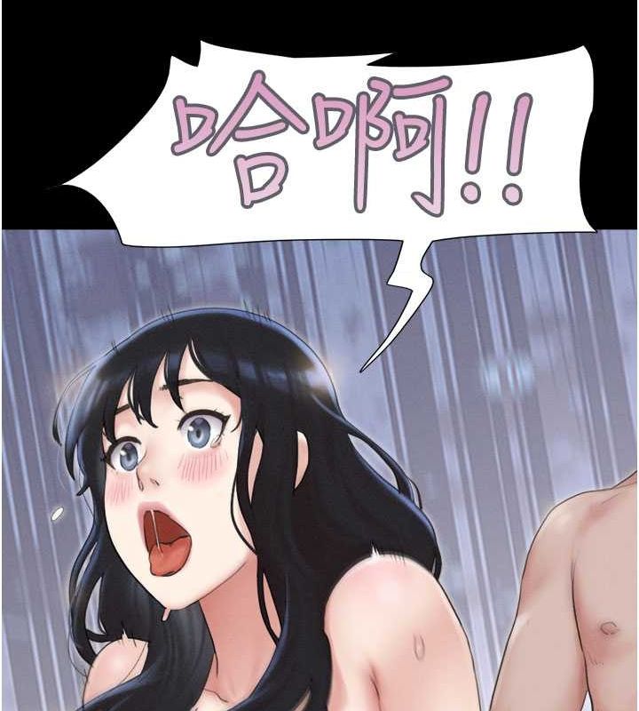 韶恩第27話-禁忌的師生性關係