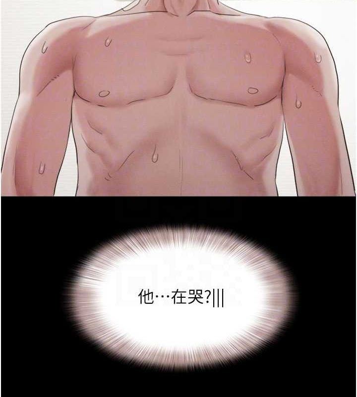 韶恩第27話-禁忌的師生性關係