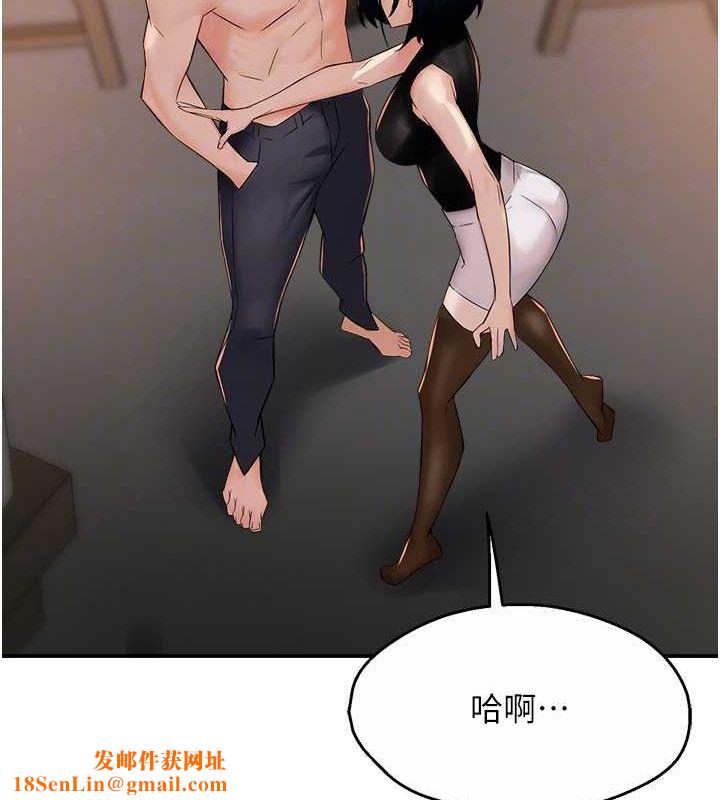 痒乐多阿姨第39話-這禮物妳還滿意嗎?