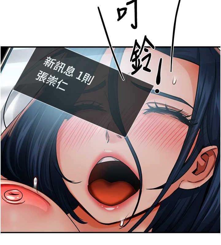 痒乐多阿姨第39話-這禮物妳還滿意嗎?