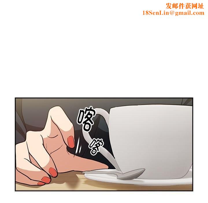 下班后的例行恋爱第34話