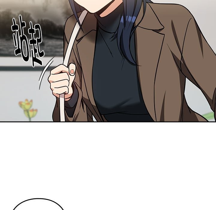 下班后的例行恋爱第34話