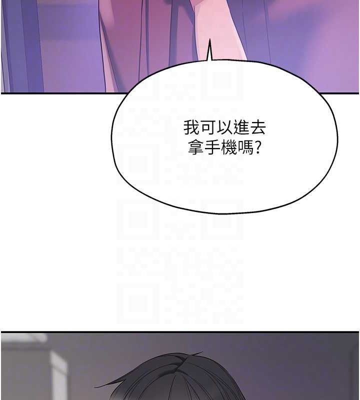 洞洞杂货店第111話-穿著透視內衣大膽求愛