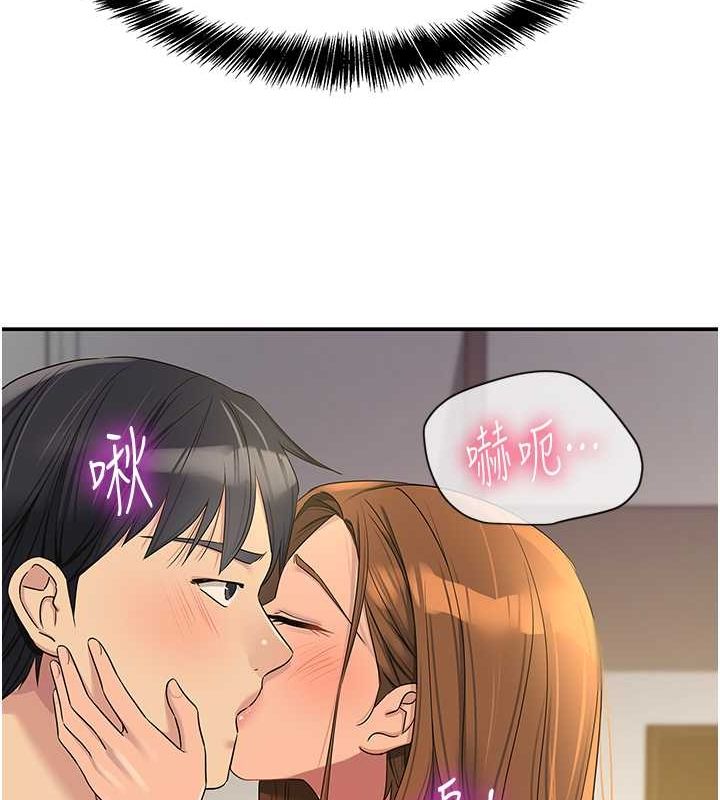 洞洞杂货店第111話-穿著透視內衣大膽求愛