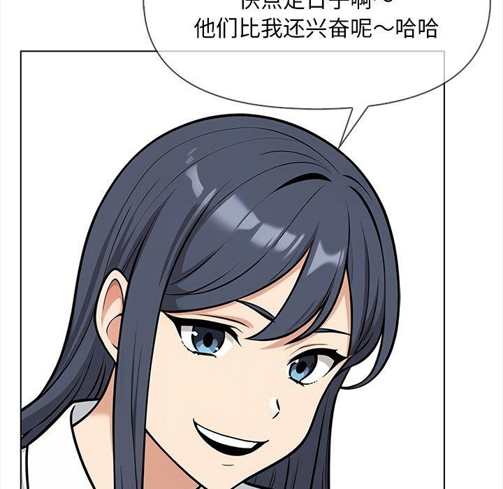 情侣游戏第19話