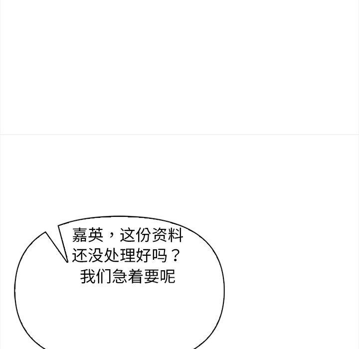 情侣游戏第19話