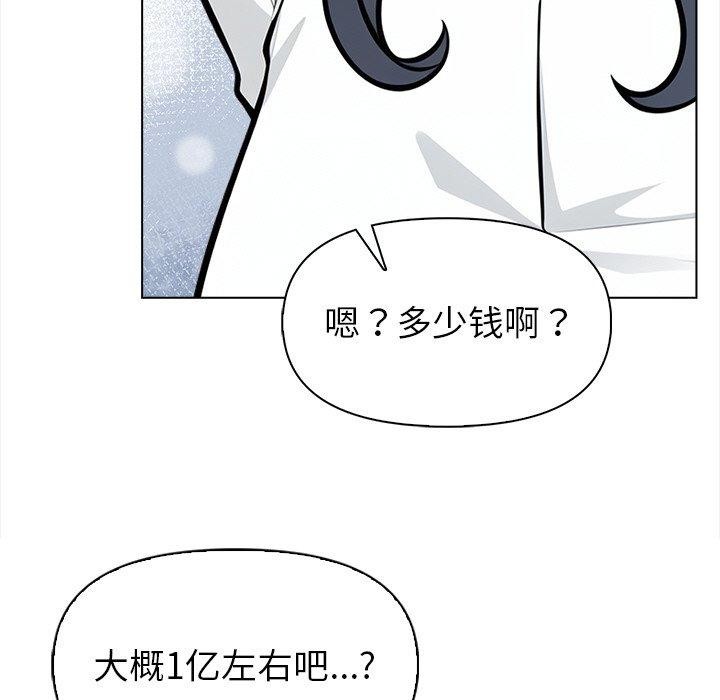 情侣游戏第19話