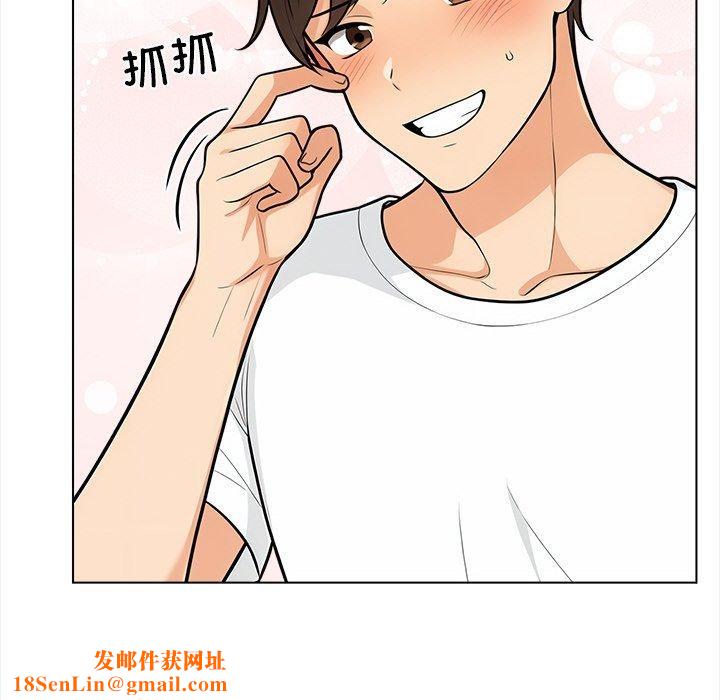 情侣游戏第19話