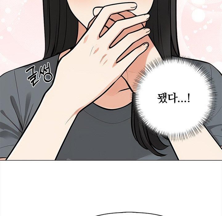 情侣游戏第19話