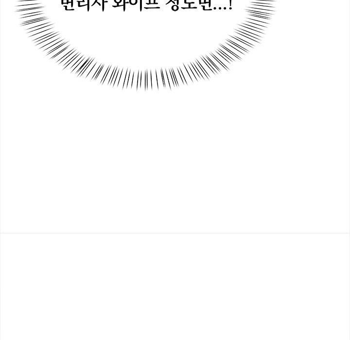 情侣游戏第19話