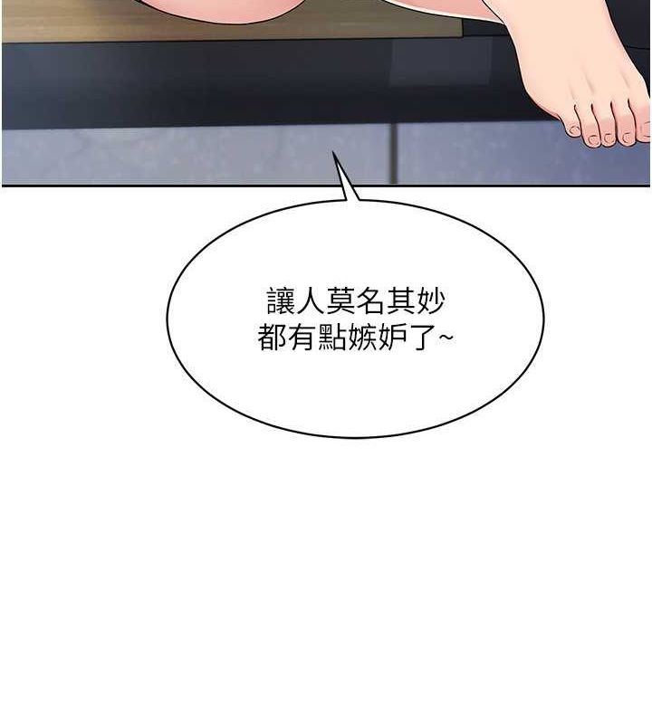 Setup!排球少女第25話-來自另一位球星的誘惑