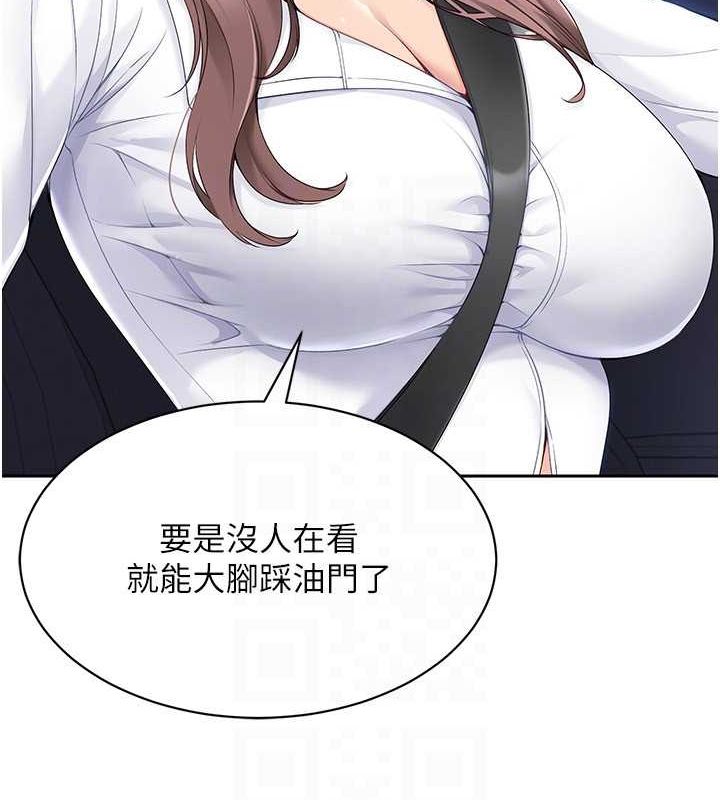 Setup!排球少女第25話-來自另一位球星的誘惑