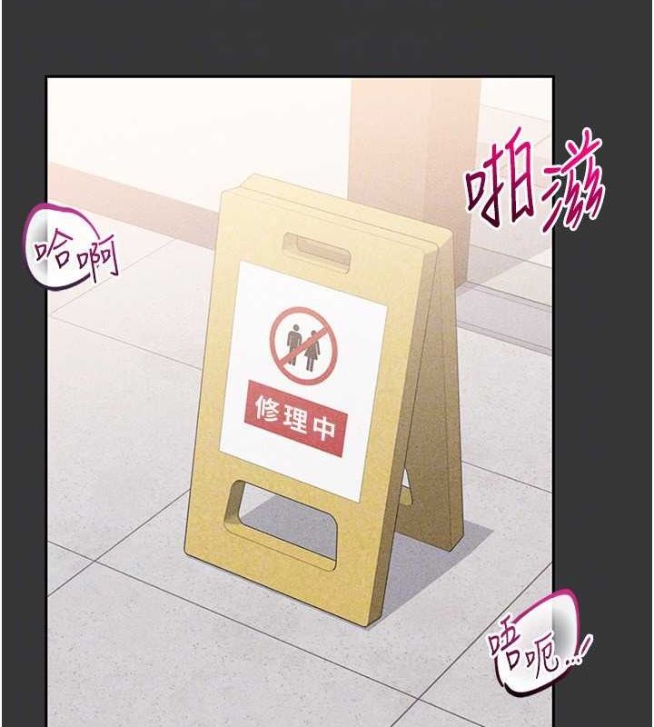 Setup!排球少女第25話-來自另一位球星的誘惑