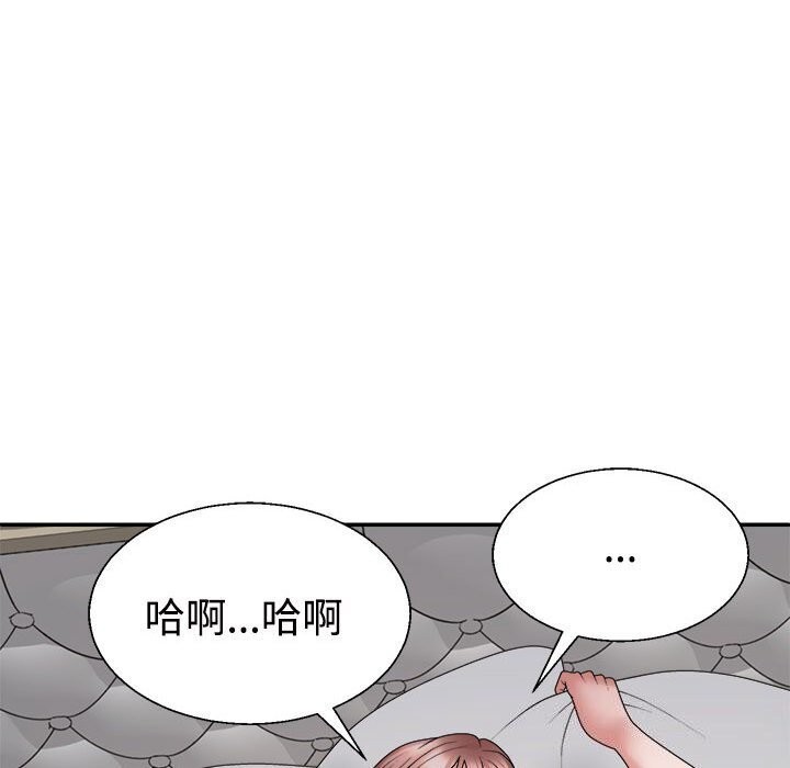 不同寻常的爱第27話
