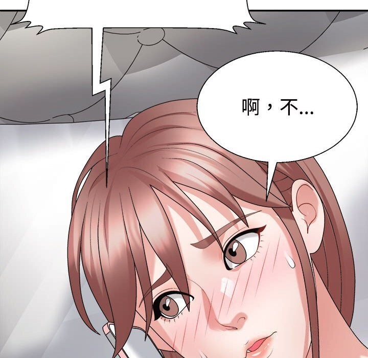 不同寻常的爱第27话