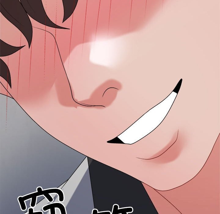 不同寻常的爱第27話