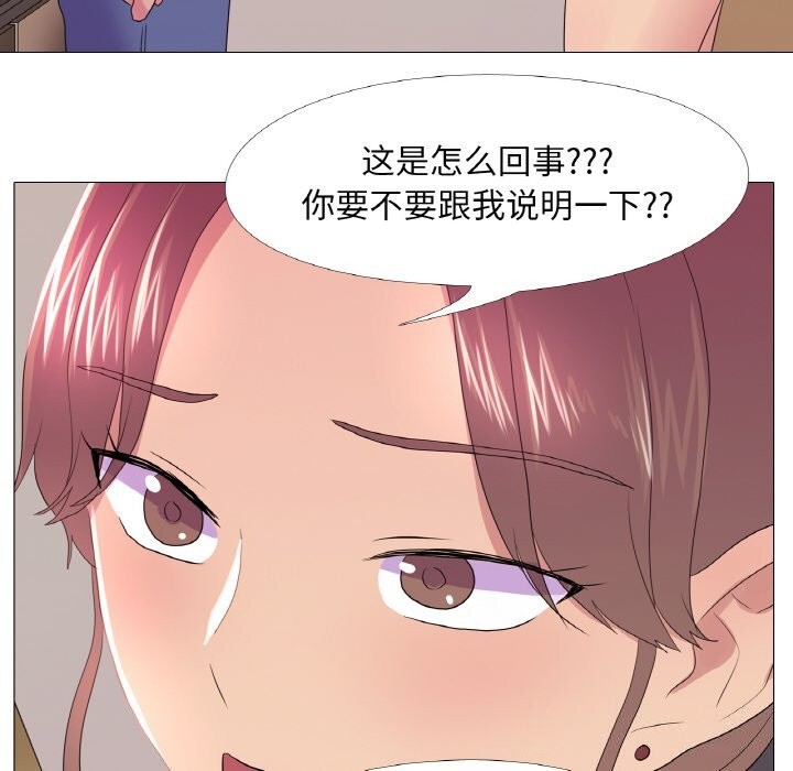 真人实境秀第26話