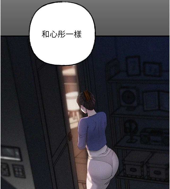 岳母为何那样第31話-承翰!我們不行這樣…!