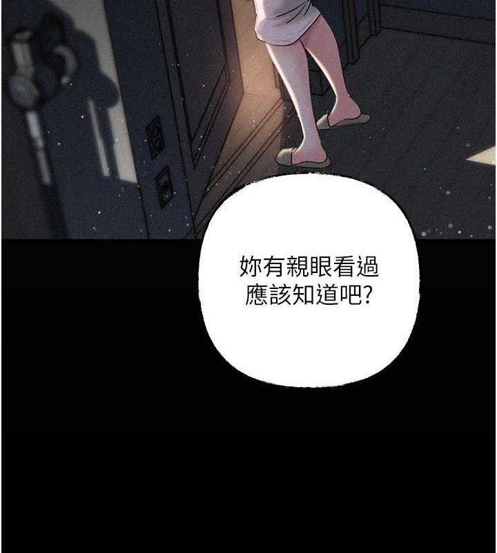 岳母为何那样第31話-承翰!我們不行這樣…!