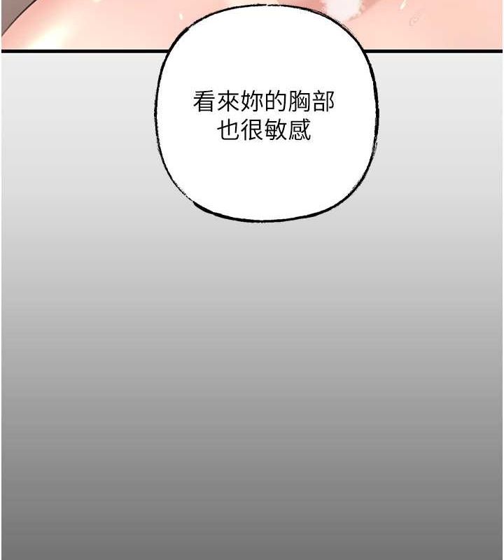 岳母为何那样第31話-承翰!我們不行這樣…!