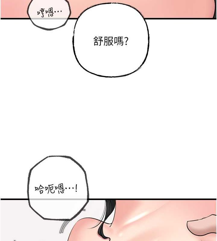 岳母为何那样第31話-承翰!我們不行這樣…!