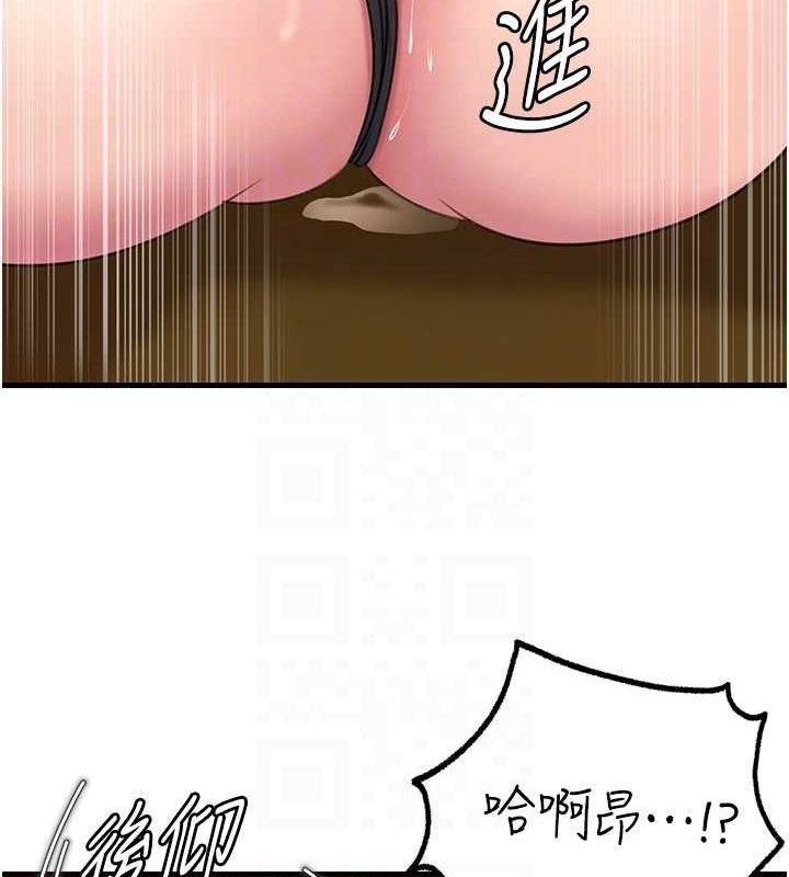 岳母为何那样第31話-承翰!我們不行這樣…!