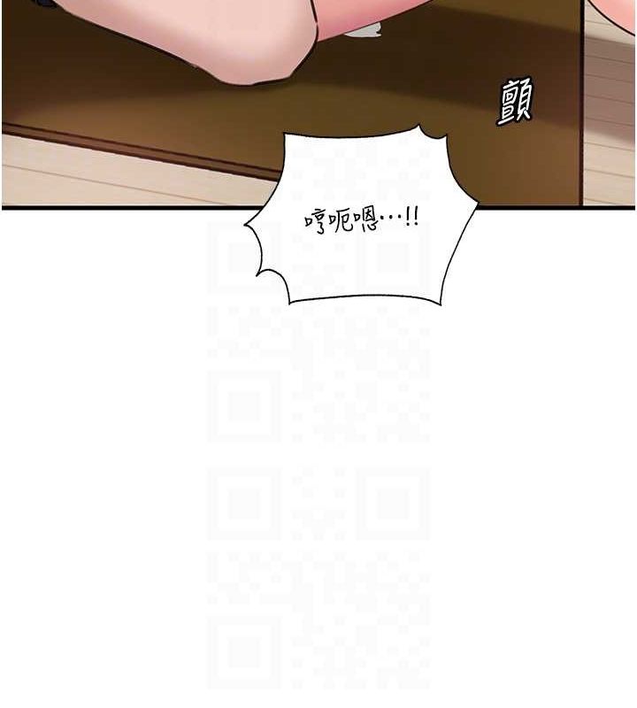 岳母为何那样第31話-承翰!我們不行這樣…!