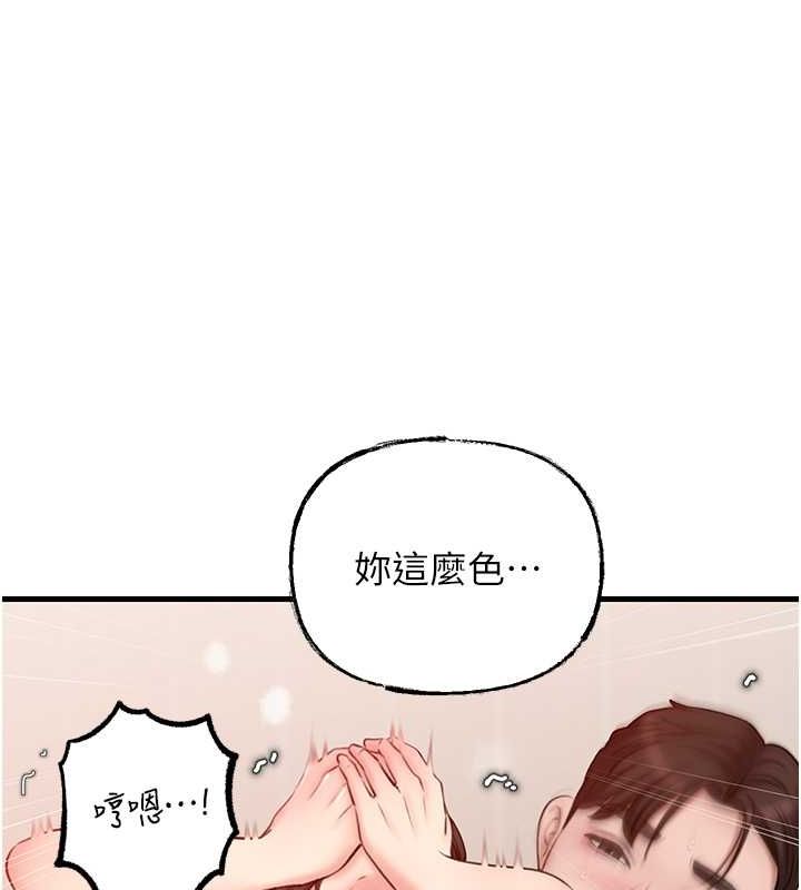 岳母为何那样第31話-承翰!我們不行這樣…!