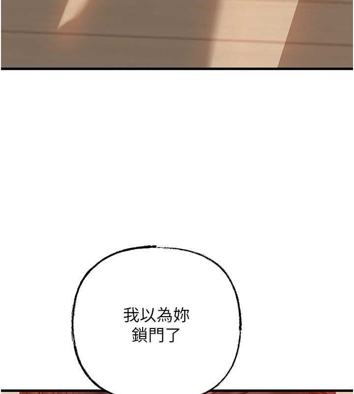 岳母为何那样第31話-承翰!我們不行這樣…!