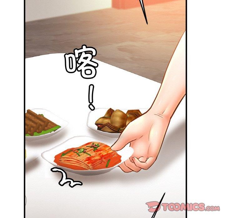 亲密一家人第59話