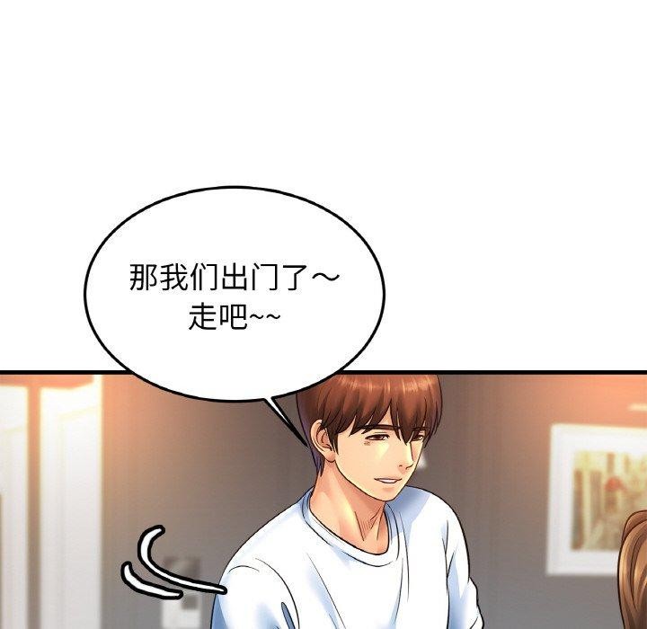 亲密一家人第59話