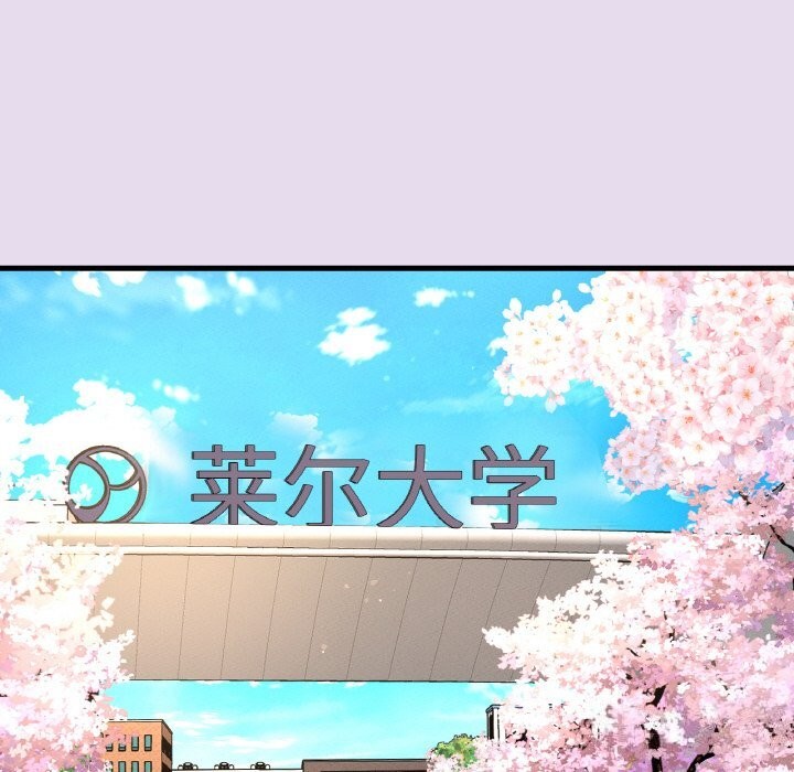 我的女王第50話