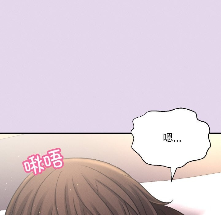 我的女王第50話