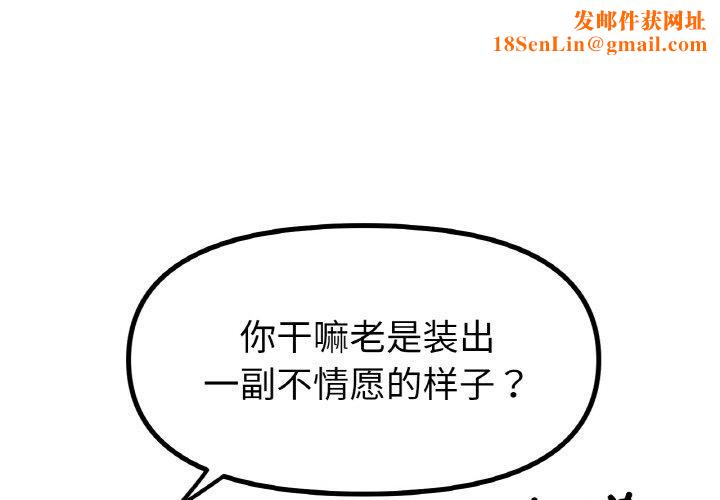 冰上恋人第51話