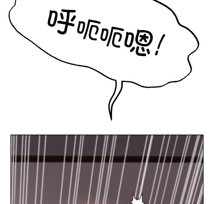 冰上恋人第51話