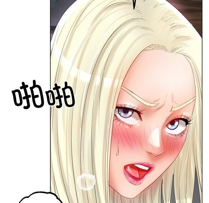 冰上恋人第51話