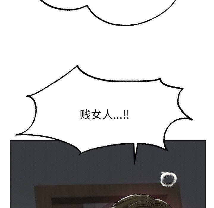 冰上恋人第51話