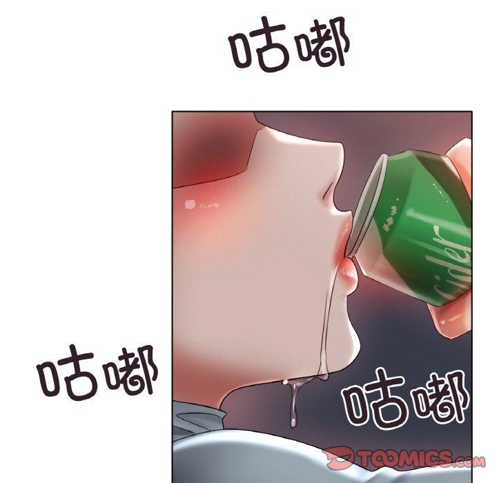 冰上恋人第51話