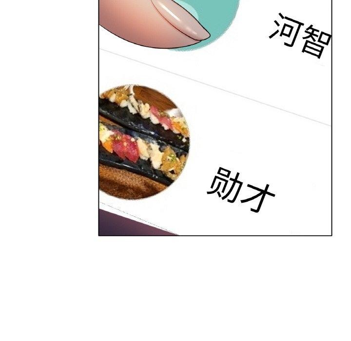 冰上恋人第51話