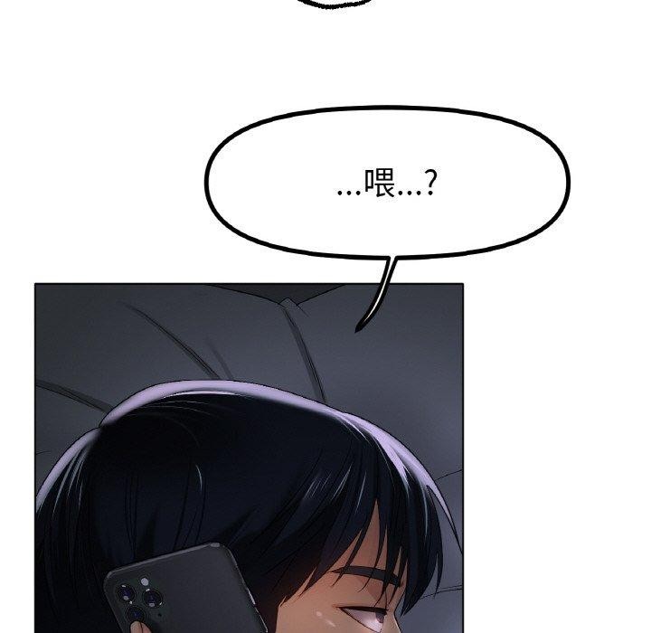 冰上恋人第51話