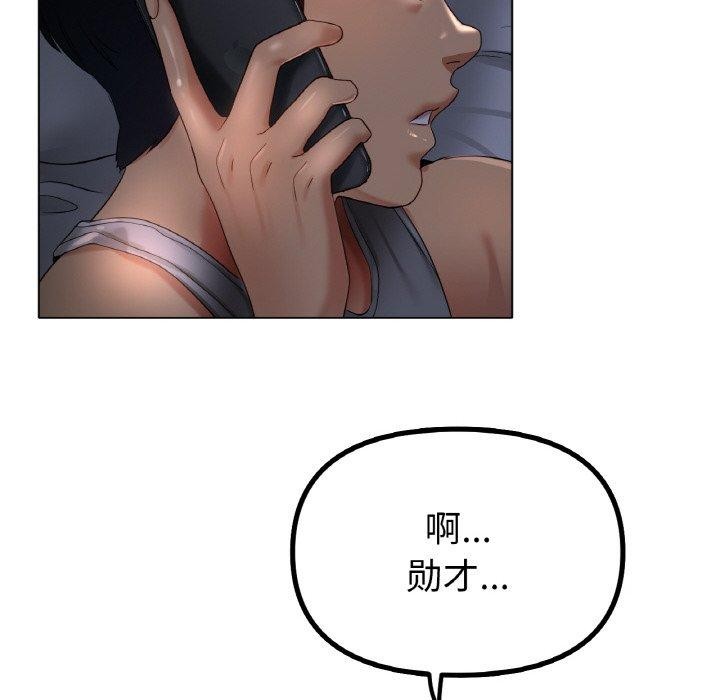 冰上恋人第51話