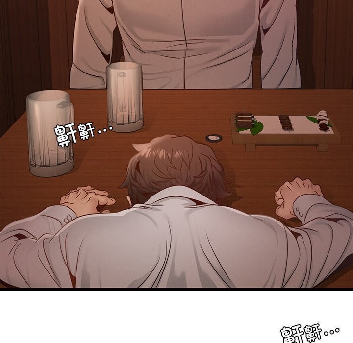 年轻代表第45话